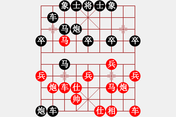 象棋棋譜圖片：低調(diào)E點(diǎn)[1002980085] -VS- 橫才俊儒[292832991] - 步數(shù)：40 