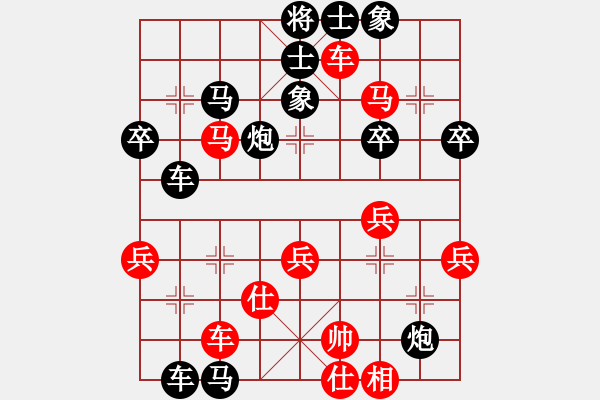 象棋棋譜圖片：低調(diào)E點(diǎn)[1002980085] -VS- 橫才俊儒[292832991] - 步數(shù)：60 