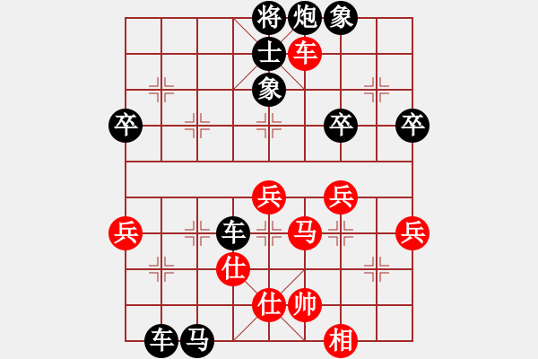 象棋棋譜圖片：低調(diào)E點(diǎn)[1002980085] -VS- 橫才俊儒[292832991] - 步數(shù)：80 