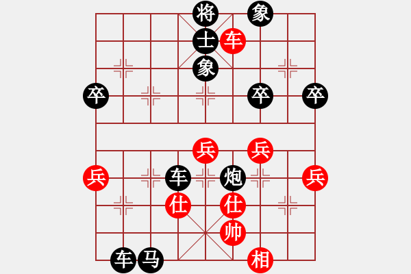 象棋棋譜圖片：低調(diào)E點(diǎn)[1002980085] -VS- 橫才俊儒[292832991] - 步數(shù)：82 