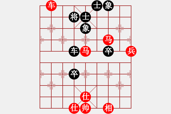 象棋棋譜圖片：真愛ka永恒 [紅] -VS- 成功[黑]（4） - 步數(shù)：100 