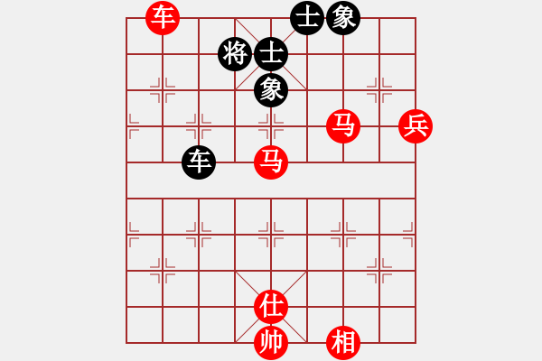 象棋棋譜圖片：真愛ka永恒 [紅] -VS- 成功[黑]（4） - 步數(shù)：110 