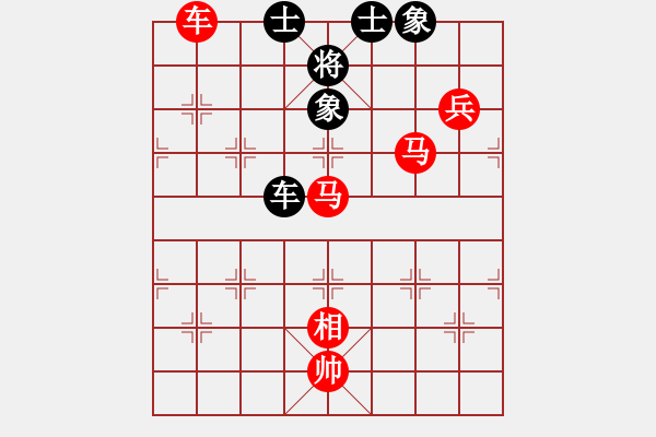 象棋棋譜圖片：真愛ka永恒 [紅] -VS- 成功[黑]（4） - 步數(shù)：120 