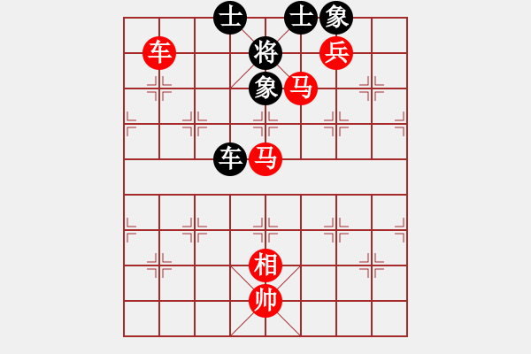 象棋棋譜圖片：真愛ka永恒 [紅] -VS- 成功[黑]（4） - 步數(shù)：129 