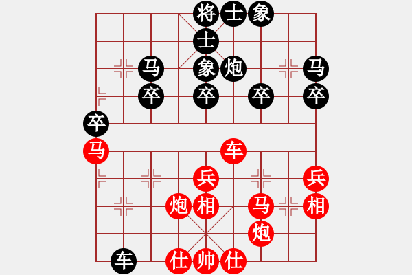 象棋棋譜圖片：真愛ka永恒 [紅] -VS- 成功[黑]（4） - 步數(shù)：40 