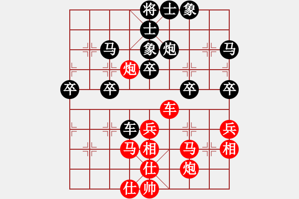 象棋棋譜圖片：真愛ka永恒 [紅] -VS- 成功[黑]（4） - 步數(shù)：50 