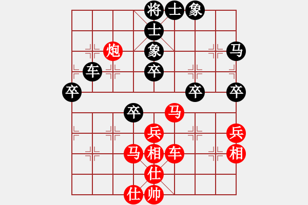 象棋棋譜圖片：真愛ka永恒 [紅] -VS- 成功[黑]（4） - 步數(shù)：60 