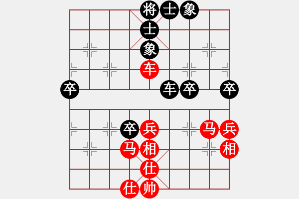 象棋棋譜圖片：真愛ka永恒 [紅] -VS- 成功[黑]（4） - 步數(shù)：70 