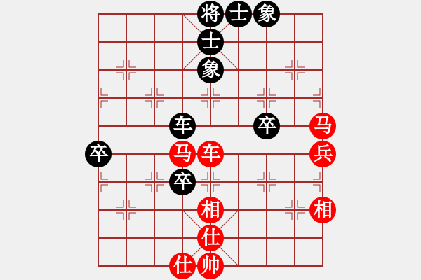 象棋棋譜圖片：真愛ka永恒 [紅] -VS- 成功[黑]（4） - 步數(shù)：80 