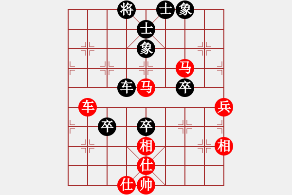 象棋棋譜圖片：真愛ka永恒 [紅] -VS- 成功[黑]（4） - 步數(shù)：90 