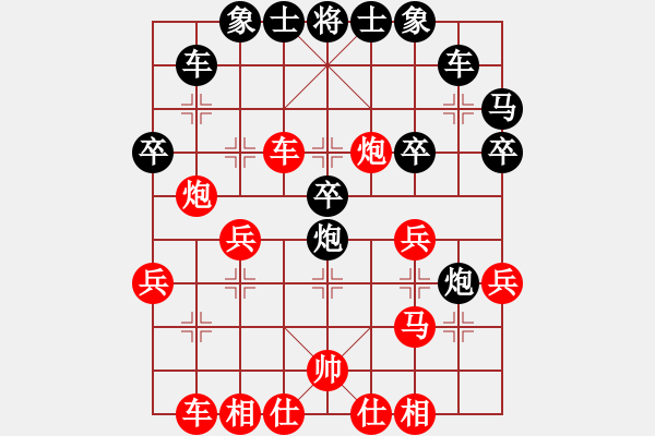 象棋棋譜圖片：三3 鹽城楊新先勝鹽城顧子熠 - 步數(shù)：30 