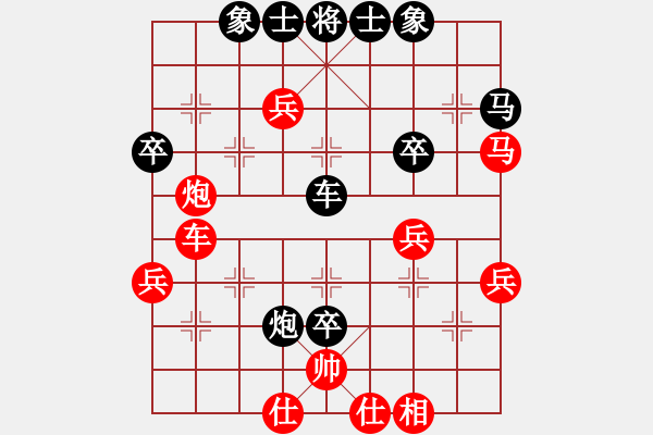 象棋棋譜圖片：三3 鹽城楊新先勝鹽城顧子熠 - 步數(shù)：50 