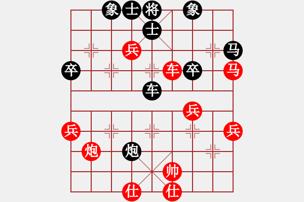 象棋棋譜圖片：三3 鹽城楊新先勝鹽城顧子熠 - 步數(shù)：60 