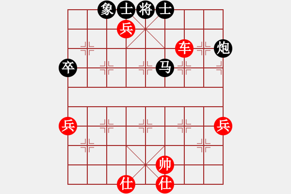 象棋棋譜圖片：三3 鹽城楊新先勝鹽城顧子熠 - 步數(shù)：85 