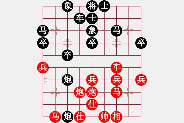 象棋棋譜圖片：夢醒時分[314095289] -VS- 橫才俊儒[292832991] - 步數(shù)：30 