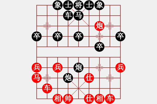 象棋棋譜圖片：江蘇棋院 吳魏 負(fù) 河北金環(huán)建設(shè)隊(duì) 孟繁睿 - 步數(shù)：30 