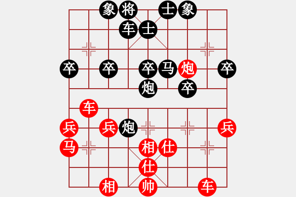 象棋棋譜圖片：江蘇棋院 吳魏 負(fù) 河北金環(huán)建設(shè)隊(duì) 孟繁睿 - 步數(shù)：40 