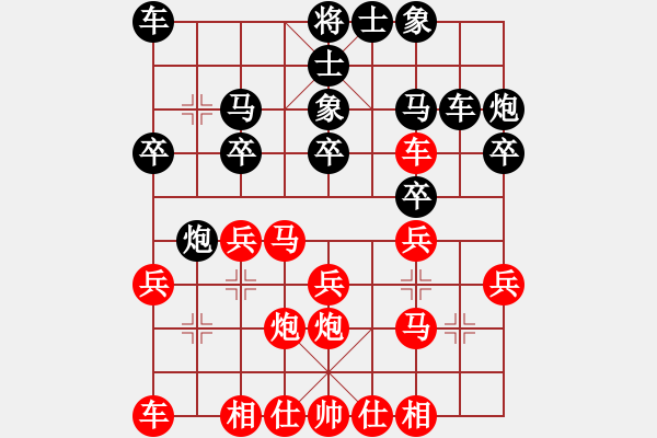 象棋棋譜圖片：平陽(yáng)縣象棋協(xié)會(huì) 蔡茜昭 勝 印度尼西亞象棋總會(huì) Agungtia - 步數(shù)：20 