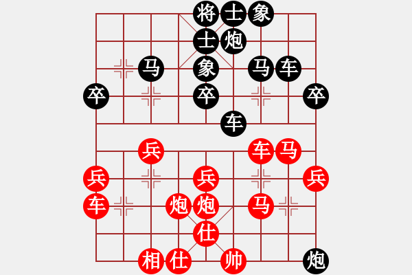 象棋棋譜圖片：平陽(yáng)縣象棋協(xié)會(huì) 蔡茜昭 勝 印度尼西亞象棋總會(huì) Agungtia - 步數(shù)：40 