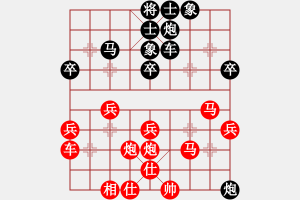 象棋棋譜圖片：平陽(yáng)縣象棋協(xié)會(huì) 蔡茜昭 勝 印度尼西亞象棋總會(huì) Agungtia - 步數(shù)：50 