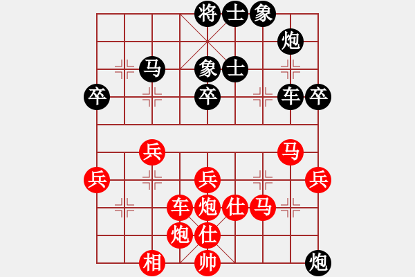 象棋棋譜圖片：平陽(yáng)縣象棋協(xié)會(huì) 蔡茜昭 勝 印度尼西亞象棋總會(huì) Agungtia - 步數(shù)：60 