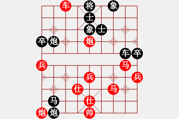 象棋棋譜圖片：平陽(yáng)縣象棋協(xié)會(huì) 蔡茜昭 勝 印度尼西亞象棋總會(huì) Agungtia - 步數(shù)：85 