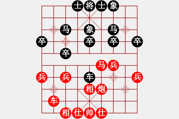 象棋棋譜圖片：至尊盟追命(日帥)-和-吳璇(月將) - 步數(shù)：30 