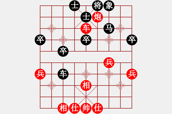 象棋棋譜圖片：至尊盟追命(日帥)-和-吳璇(月將) - 步數(shù)：40 