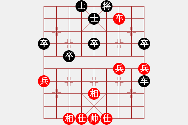 象棋棋譜圖片：至尊盟追命(日帥)-和-吳璇(月將) - 步數(shù)：50 