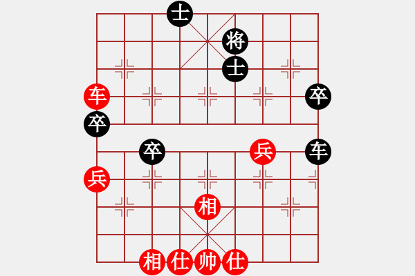 象棋棋譜圖片：至尊盟追命(日帥)-和-吳璇(月將) - 步數(shù)：60 