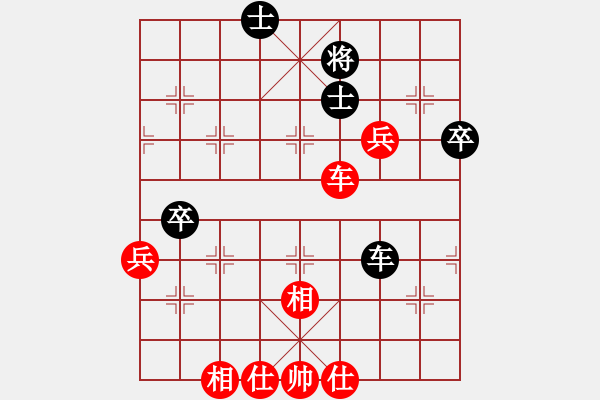 象棋棋譜圖片：至尊盟追命(日帥)-和-吳璇(月將) - 步數(shù)：70 