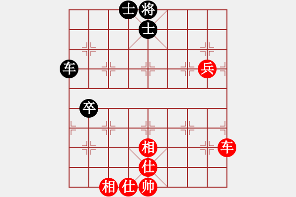 象棋棋譜圖片：至尊盟追命(日帥)-和-吳璇(月將) - 步數(shù)：88 