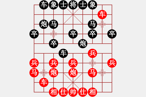 象棋棋譜圖片：縛虎降龍(9星)-勝-thbth(5星) - 步數(shù)：20 