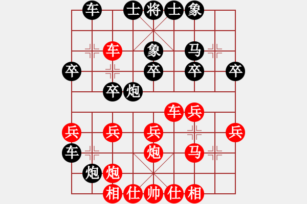 象棋棋譜圖片：縛虎降龍(9星)-勝-thbth(5星) - 步數(shù)：30 