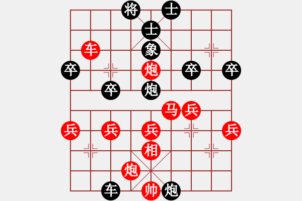 象棋棋譜圖片：縛虎降龍(9星)-勝-thbth(5星) - 步數(shù)：50 