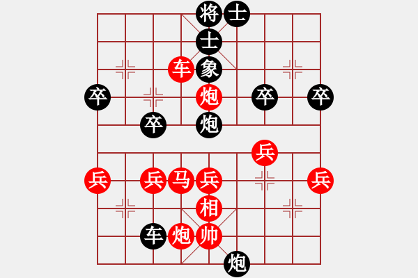 象棋棋譜圖片：縛虎降龍(9星)-勝-thbth(5星) - 步數(shù)：55 