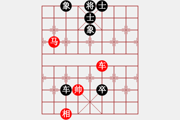 象棋棋譜圖片：超然(4段)-負(fù)-大大的萬(wàn)物(6段) - 步數(shù)：110 