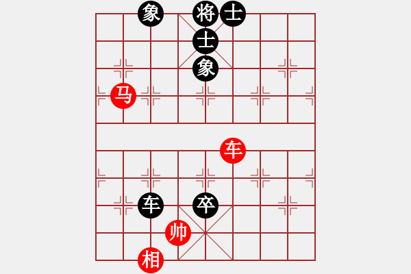 象棋棋譜圖片：超然(4段)-負(fù)-大大的萬(wàn)物(6段) - 步數(shù)：112 