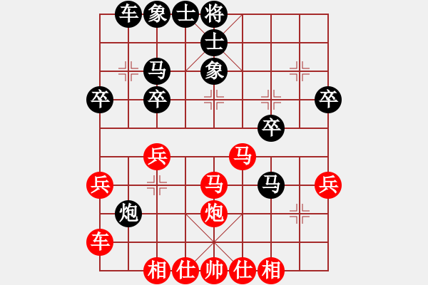 象棋棋譜圖片：超然(4段)-負(fù)-大大的萬(wàn)物(6段) - 步數(shù)：30 