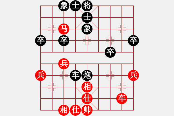 象棋棋譜圖片：超然(4段)-負(fù)-大大的萬(wàn)物(6段) - 步數(shù)：40 