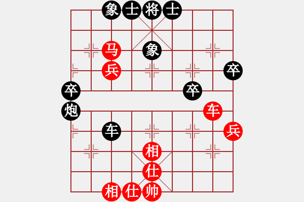 象棋棋譜圖片：超然(4段)-負(fù)-大大的萬(wàn)物(6段) - 步數(shù)：50 