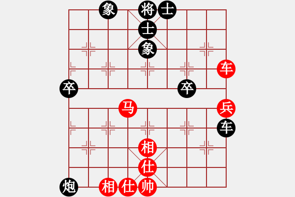 象棋棋譜圖片：超然(4段)-負(fù)-大大的萬(wàn)物(6段) - 步數(shù)：60 