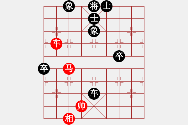 象棋棋譜圖片：超然(4段)-負(fù)-大大的萬(wàn)物(6段) - 步數(shù)：90 