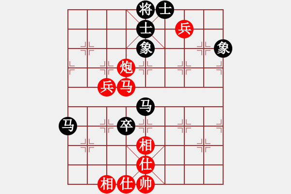 象棋棋譜圖片：凌絕頂(1段)-和-阿海之王(5段)順炮直車對橫車 紅過河車 - 步數：100 