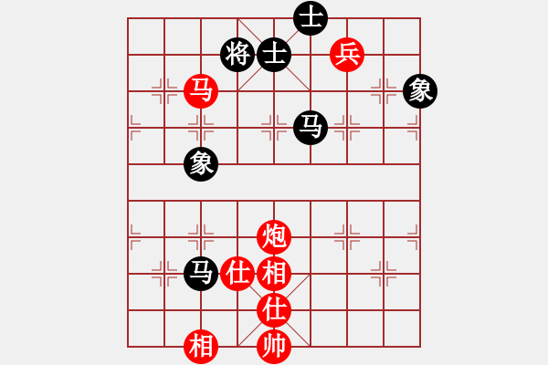 象棋棋譜圖片：凌絕頂(1段)-和-阿海之王(5段)順炮直車對橫車 紅過河車 - 步數：110 