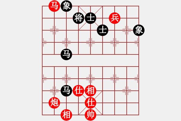 象棋棋譜圖片：凌絕頂(1段)-和-阿海之王(5段)順炮直車對橫車 紅過河車 - 步數：130 