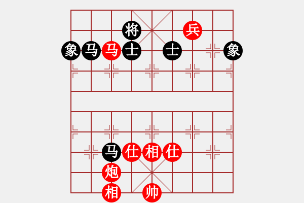 象棋棋譜圖片：凌絕頂(1段)-和-阿海之王(5段)順炮直車對橫車 紅過河車 - 步數：140 