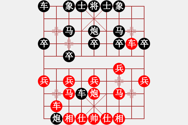 象棋棋譜圖片：凌絕頂(1段)-和-阿海之王(5段)順炮直車對橫車 紅過河車 - 步數：20 