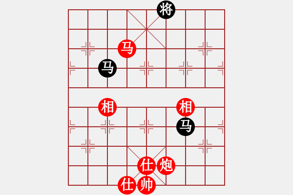 象棋棋譜圖片：凌絕頂(1段)-和-阿海之王(5段)順炮直車對橫車 紅過河車 - 步數：270 