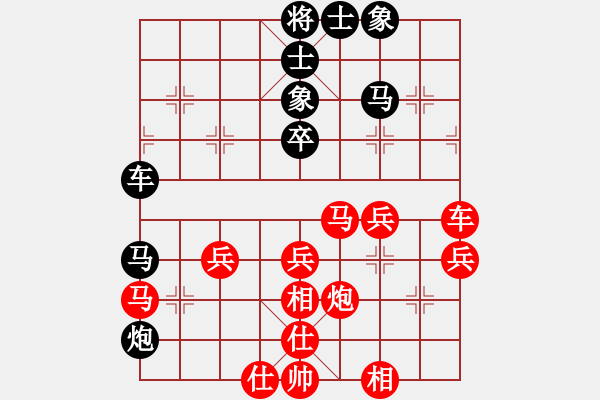 象棋棋譜圖片：凌絕頂(1段)-和-阿海之王(5段)順炮直車對橫車 紅過河車 - 步數：60 